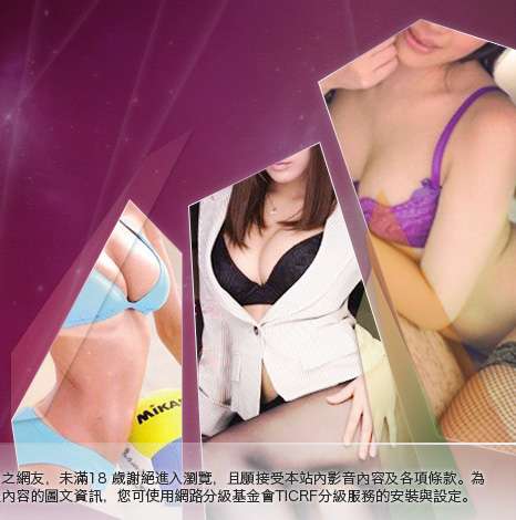中國情色美女貼圖大胸部美女圖