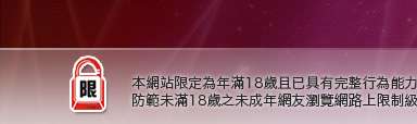 中國情色美女貼圖本網站限定年滿18歲方可瀏覽